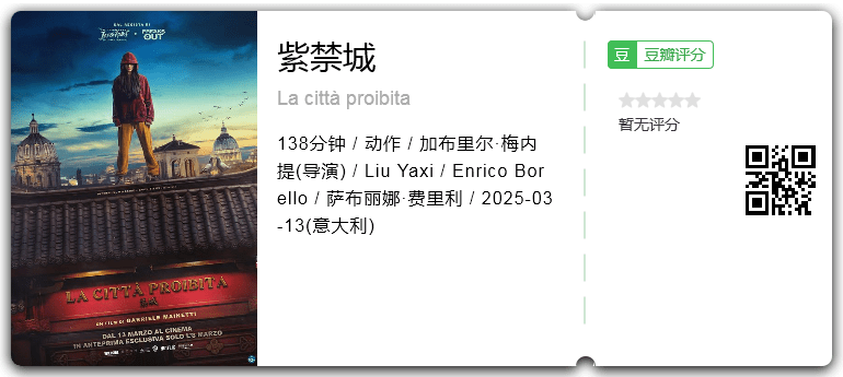 紫禁城.png