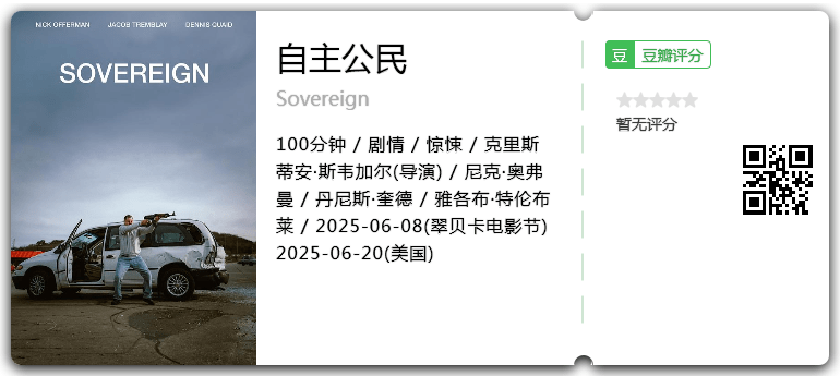 自主公民.png