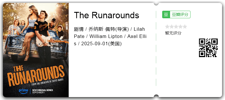 The Runarounds.png