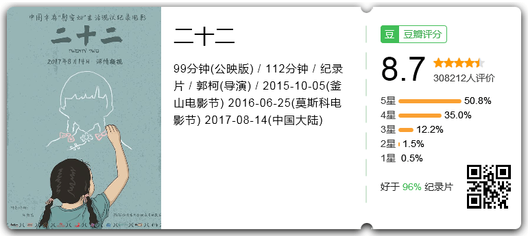 二十二.png