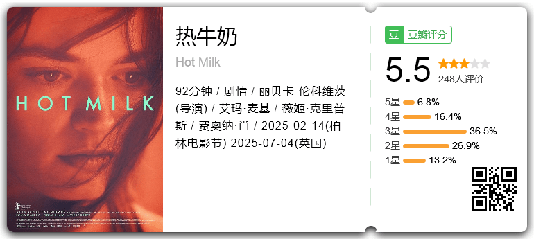 热牛奶.png