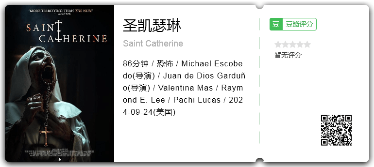 圣凯瑟琳.png