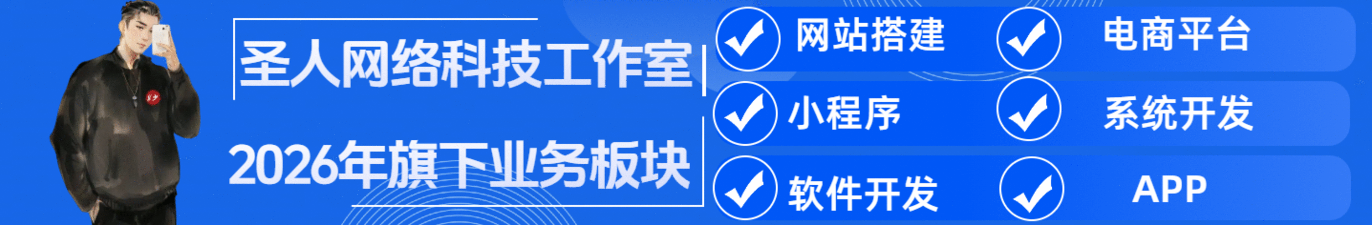 91项目网