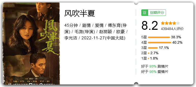 风吹半夏.png
