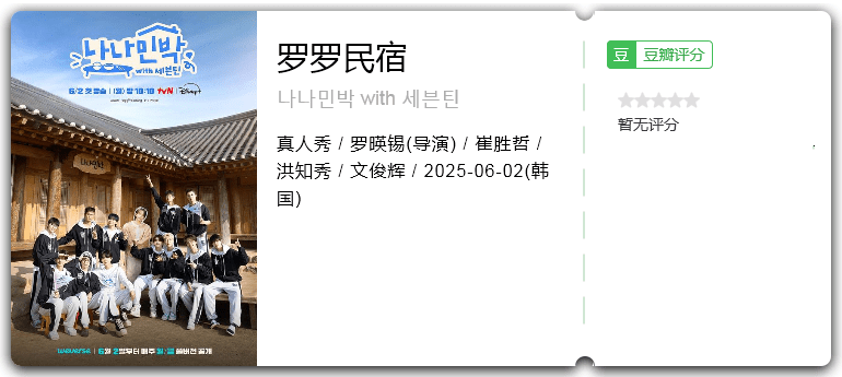 罗罗民宿.png