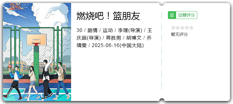 海报