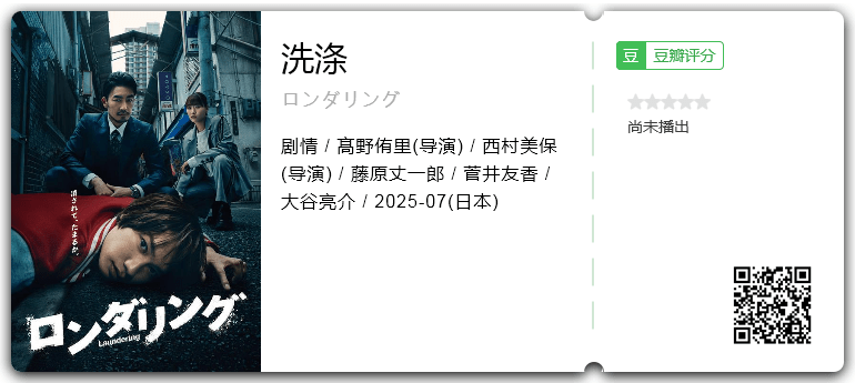 洗涤.png