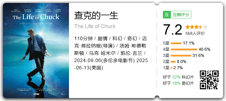 查克的一生.png