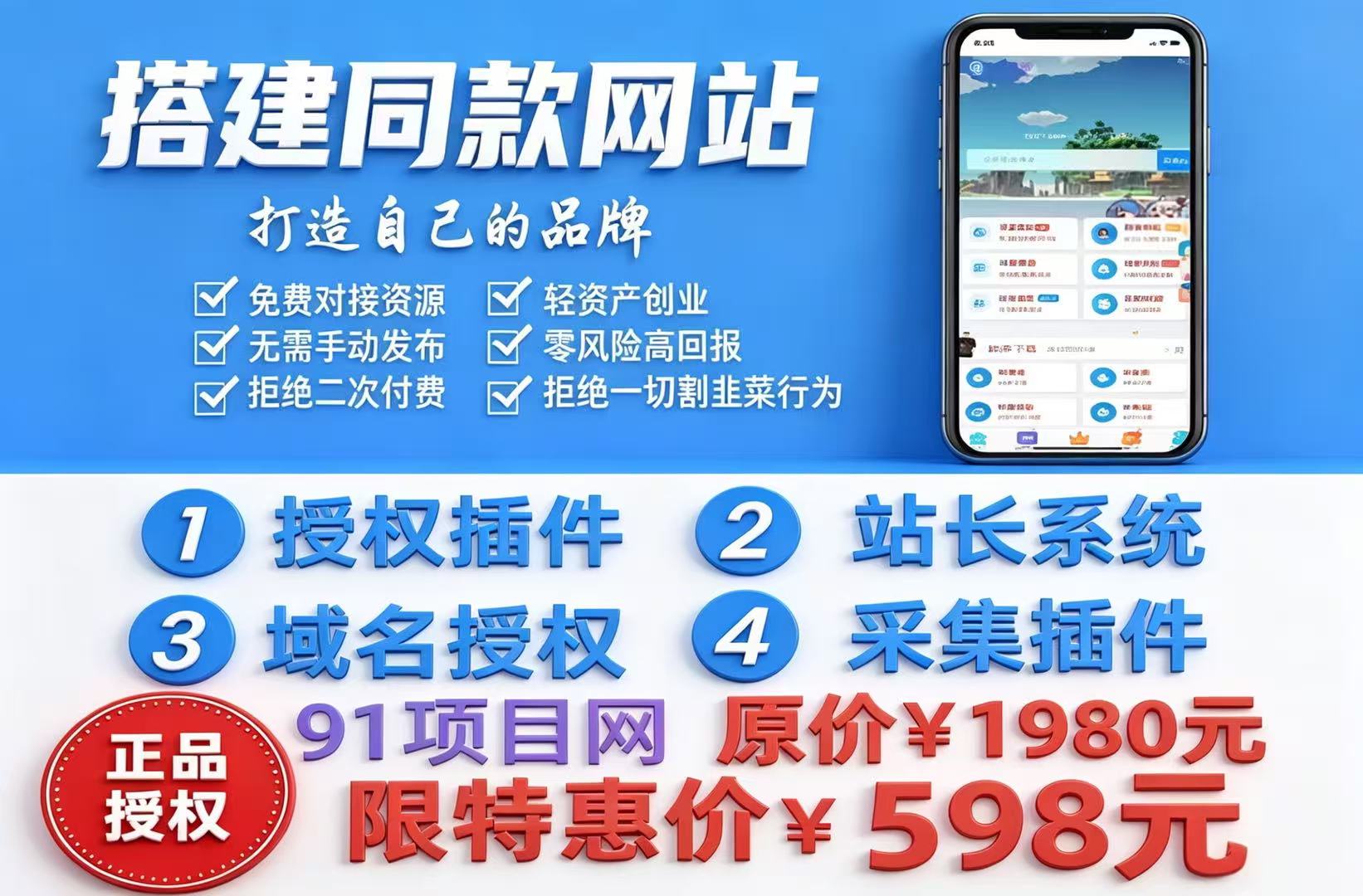 轮播图1