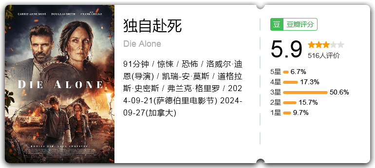 独自赴死.png