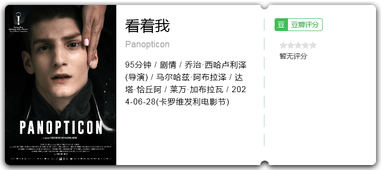 看着我.png