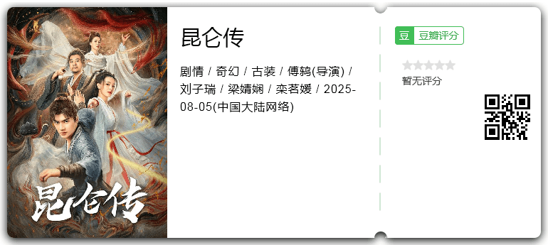 海报
