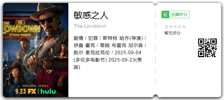 敏感之人.png