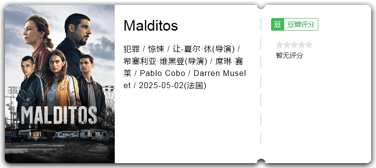 Malditos.png