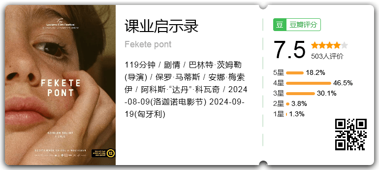 课业启示录.png