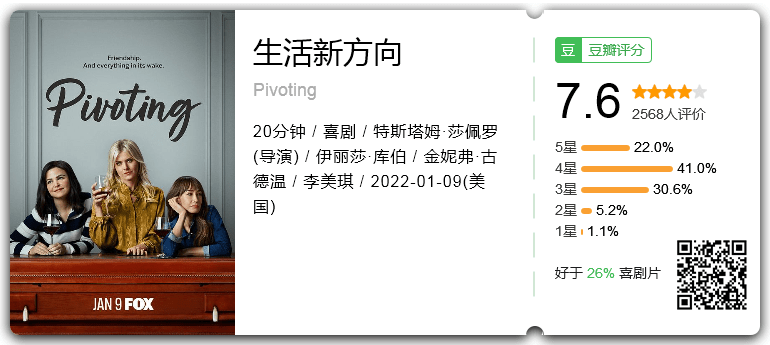 生活新方向.png